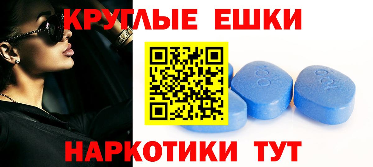 ЭКСТАЗИ Philipp Plein Усинск
