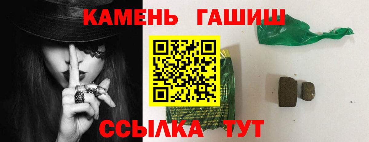 Гашиш Изолятор  Вход с VPN  как найти   Усинск 