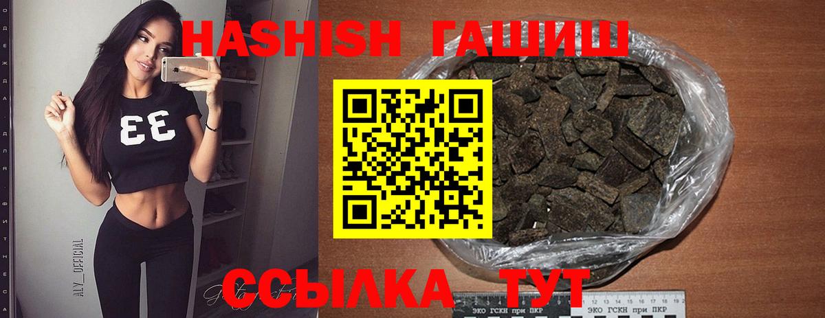 Гашиш AMNESIA HAZE Усинск