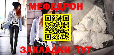 мескалин Обнинск