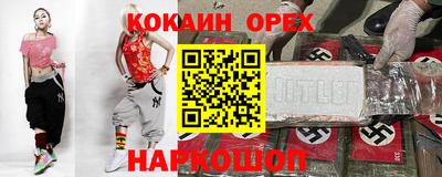 мескалин Обнинск