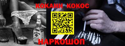 мескалин Обнинск