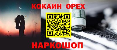героин Обь