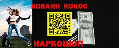 мескалин Обнинск