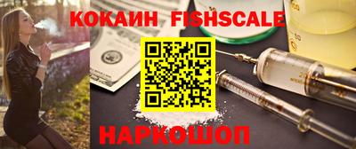 мескалин Обнинск
