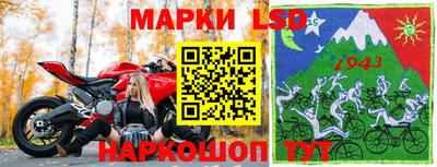 мескалин Обнинск