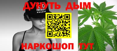 мескалин Обнинск