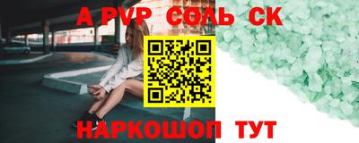 стаф Нягань