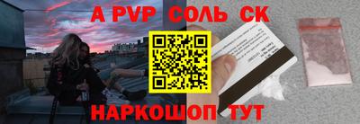 стаф Нягань