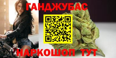 героин Обь