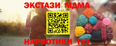 героин Обь