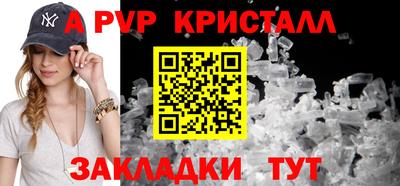стаф Нягань