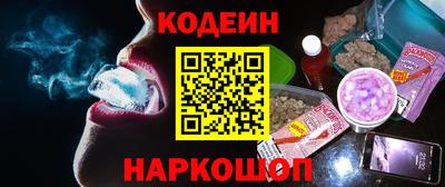 мескалин Обнинск