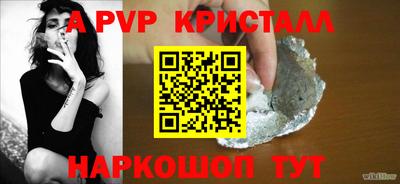 героин Обь