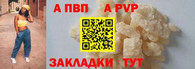 мескалин Обнинск