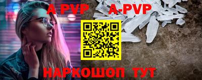 героин Обь