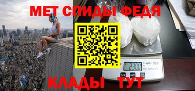 героин Обь