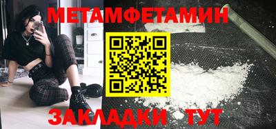 стаф Нягань