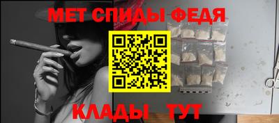 героин Обь