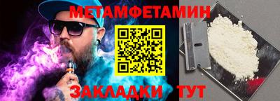 героин Обь