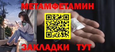 героин Обь