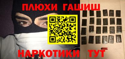 мескалин Обнинск