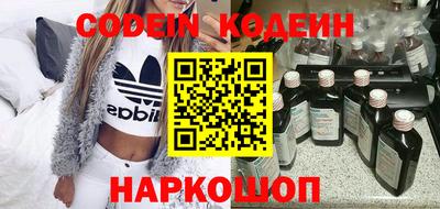 героин Обь