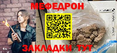 мескалин Обнинск