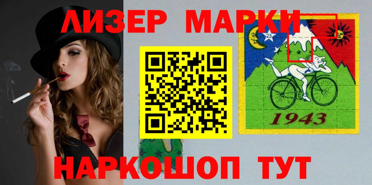 Мефедрон Усинск