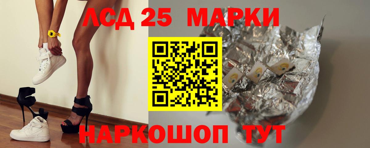 LSD-25 экстази ecstasy  Вход с VPN  Усинск  LSD-25 экстази ecstasy 