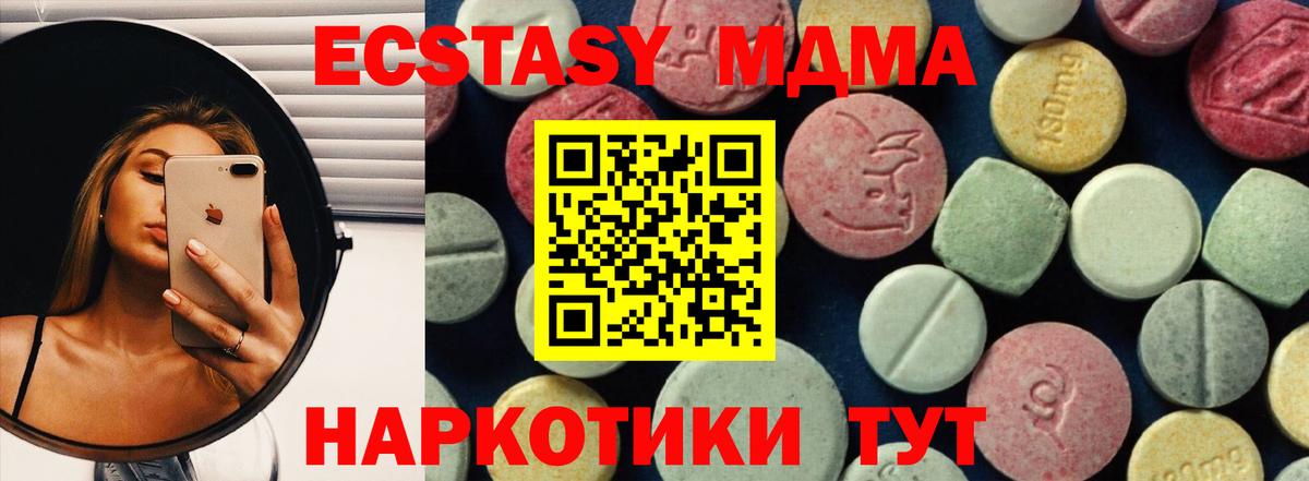 MDMA VHQ Усинск