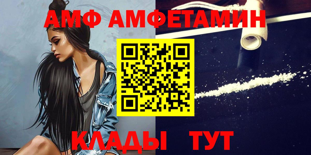 МЕТАМФЕТАМИН мет Усинск