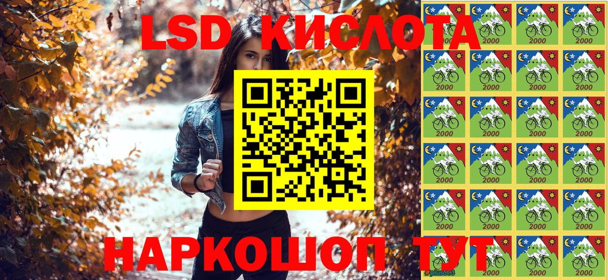 Марки 25I-NBOMe 1500мкг  Марки NBOMe  Усинск  Вход с VPN 