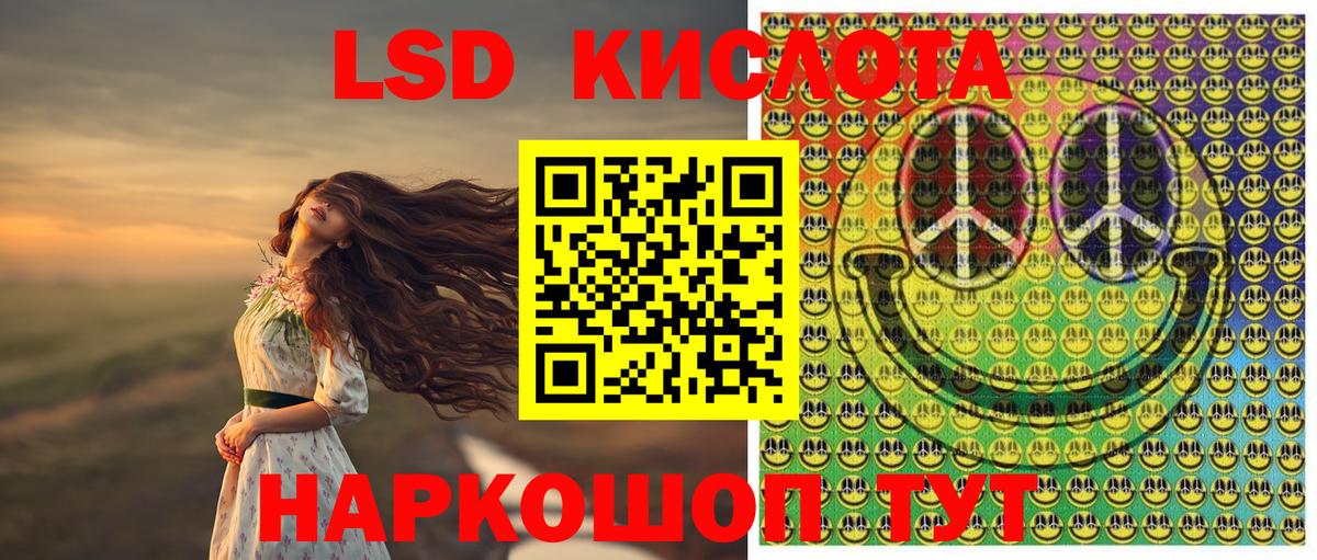 Наркотические марки 1500мкг Усинск