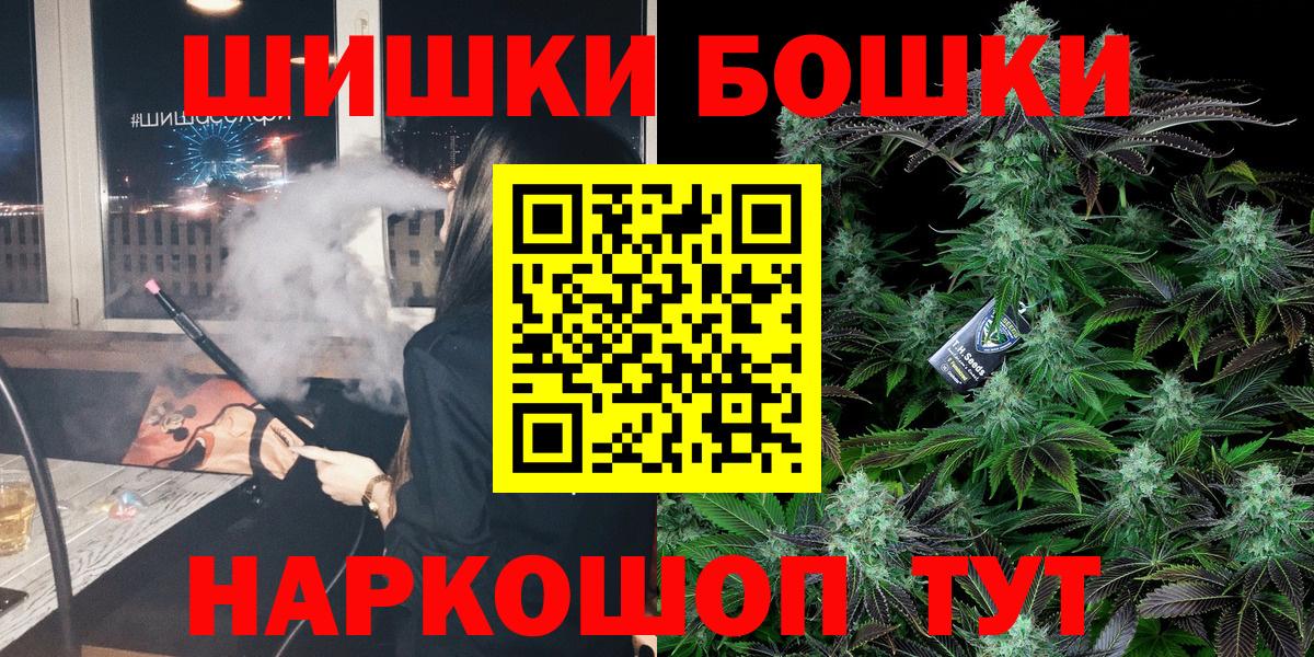 Шишки марихуана ГИДРОПОН  МАРИХУАНА семена  Вход с VPN  Бошки Шишки план  Усинск 